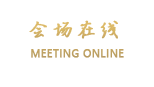 丽江逸人乡村会所